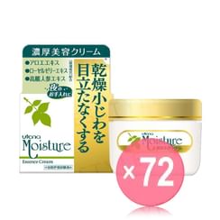 Utena - Moisture Aloes Rich Beauty Cream (x72) (Bulk Box)