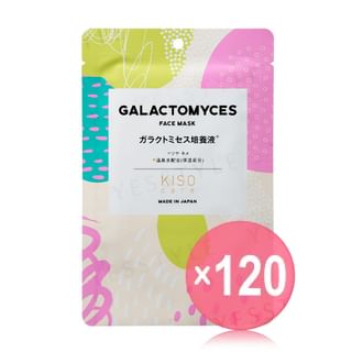 Kisocare - Facial Mask GA Galactomyces (x120) (Bulk Box)