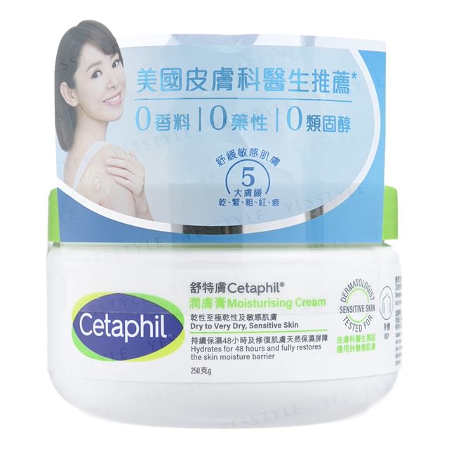 Cetaphil-Moisturising Cream