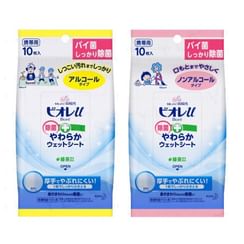 Kao - Biore U Disinfection Soft Wet Sheet 10 pcs - 2 Types Kao - Biore U Disinfection Soft Wet Sheet 10 pcs - 2 Types
