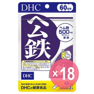 DHC - Heme Iron Capsule (x18) (Bulk Box)