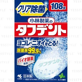 Kobayashi - Denture Cleanser