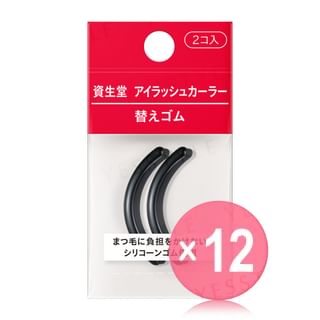 Shiseido - Eyelash Curler Replacement Rubber (x12) (Bulk Box)