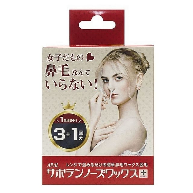 AIVIL-Cactus Wax Plus Remove Nose Hair