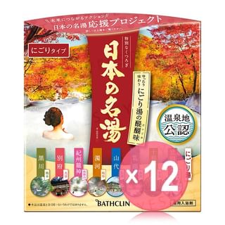 BATHCLIN - The Best Japanese Famous Hot Spring Bath Salt Variety Set (x12) (Bulk Box)