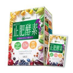 Herbs - UMEYA Slimming Enzyme Herbs - UMEYA Slimming Enzyme