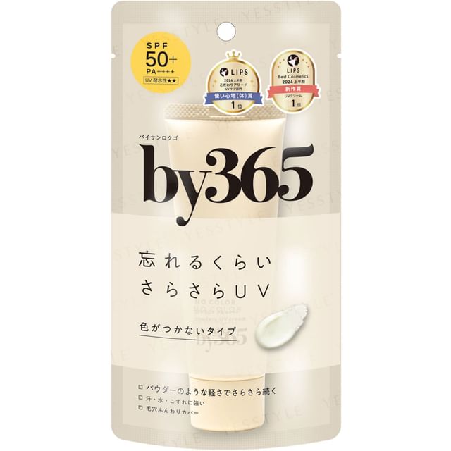 by365 Powdery UV Gel SPF50+