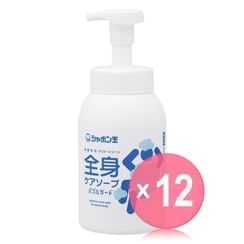 Shabondama Soap - Bubble Guard Additive-Free Soap For Whole Body (x12) (Bulk Box)