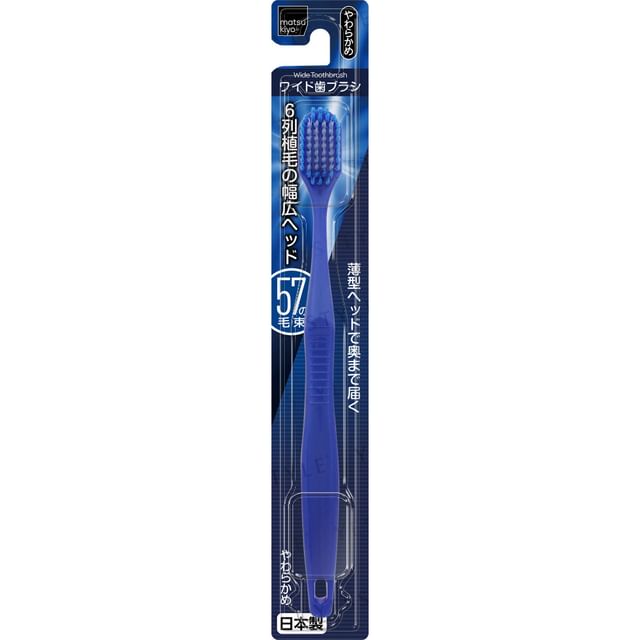 matsukiyo-Wide Toothbrush Soft