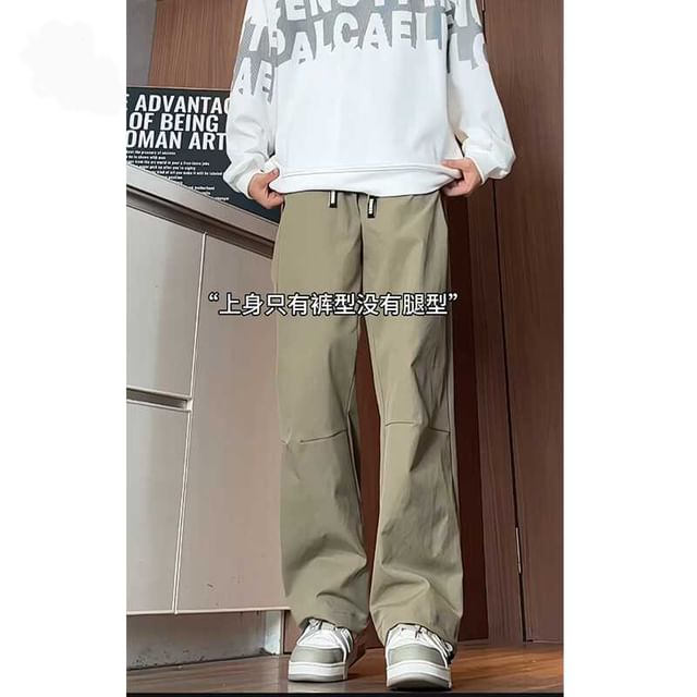 Chuoku-Drawstring Waist Plain Loose Fit Pants