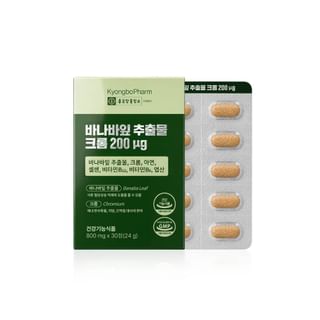 Vitamin village - Banaba Leaf Extract Chromium 200μg