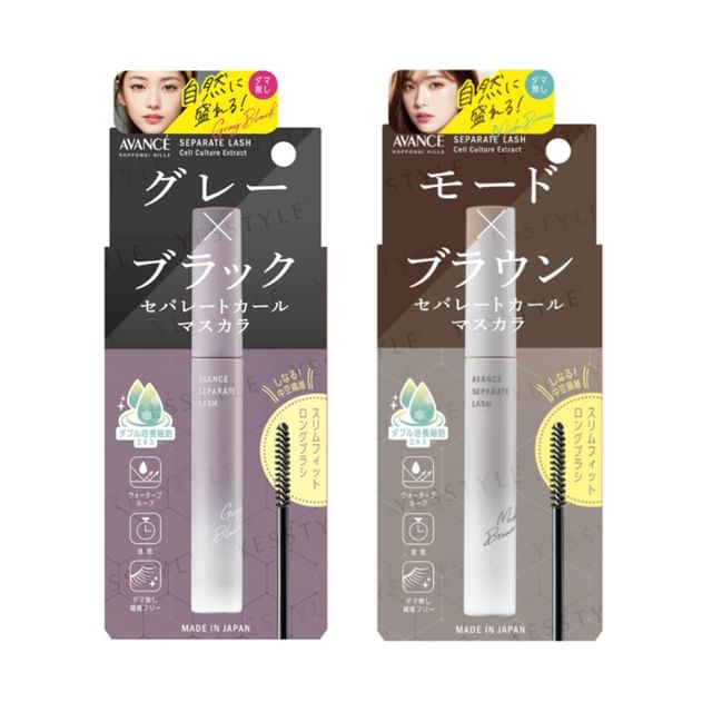 AVANCE-Separate Lash Mascara