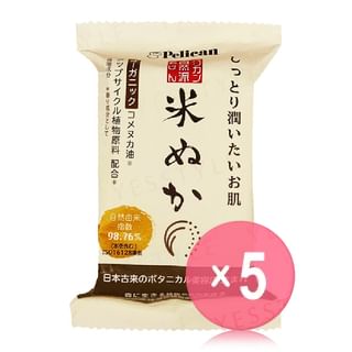 Pelican Soap - Natural Rice Bran Soap 5pcs Bundle Set