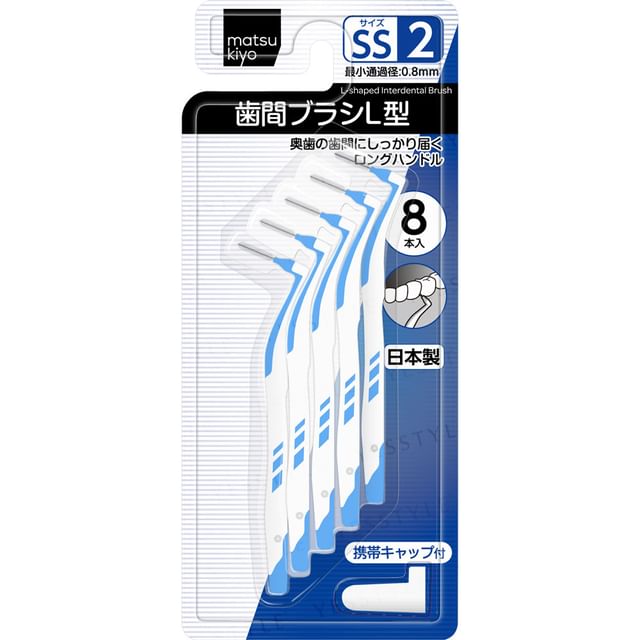 matsukiyo-L-shaped Interdental Brush SS