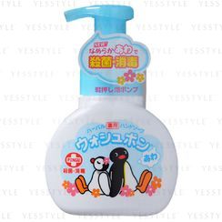 SARAYA - Pingu Washvon Foam Hand Soap 250ml SARAYA - Pingu Washvon Foam Hand Soap 250ml