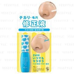 ettusais - Oil Block Base Spot Primer ettusais - Oil Block Base Spot Primer