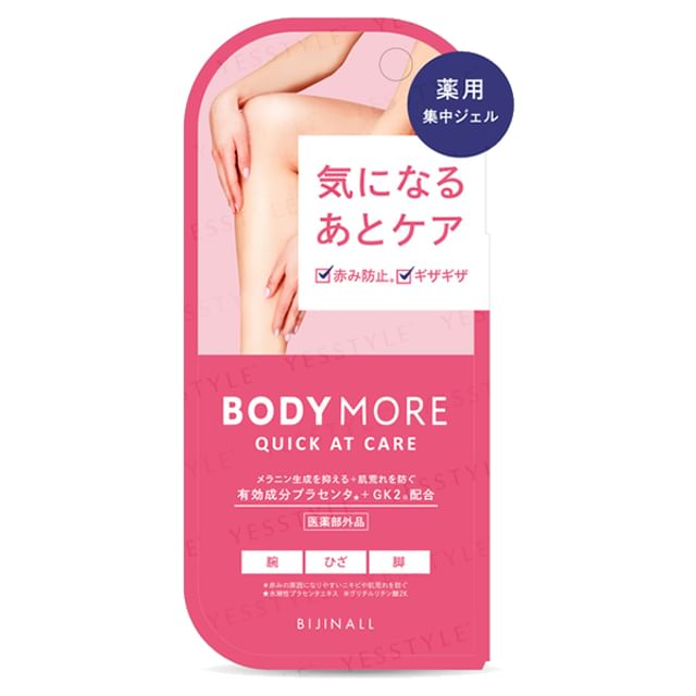 BODY MORE-Quick At Care Body Gel