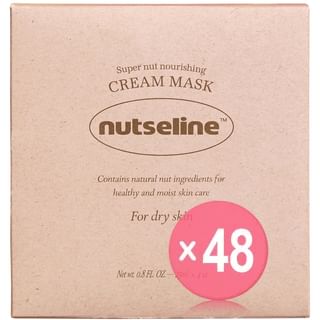 nutseline - Super Nut Nourishing Cream Mask Set (x48) (Bulk Box)