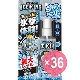 Hakugen - Ice Non Shirt Body Mist Ice King (x36) (Bulk Box)