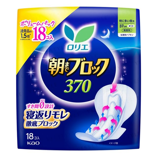 Kao-Laurier Morning Block Feminine Pad 37cm