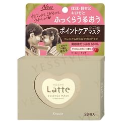Kracie - Latte Treatment Essence Mask