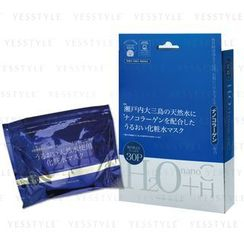 JAPAN GALS - H+Nano C Mask JAPAN GALS - H+Nano C Mask