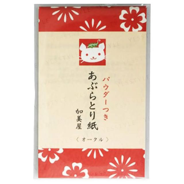 Kamiya-Oil Paper Original Powder
