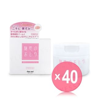 Miwaku no Oshiri - Cleansing Balm (x40) (Bulk Box)