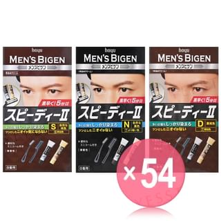 hoyu - Men's Bigen Speedy Gray Hair Color II (x54) (Bulk Box)