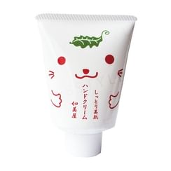Kamiya - Moisture Hand Cream