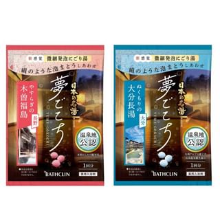 BATHCLIN - Famous Japanese Hot Springs Yume Gokochi Bath Salt