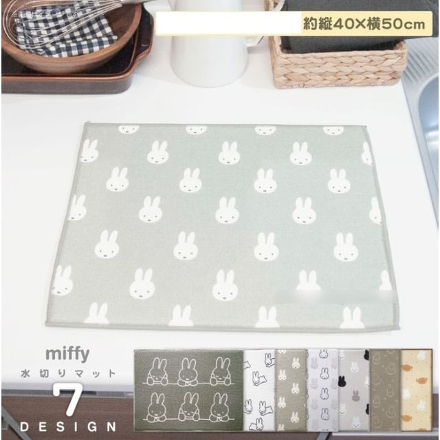 you motto-Miffy Dish Drying Mat 40 x 50cm