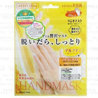LUCKY TRENDY - Hand Mask