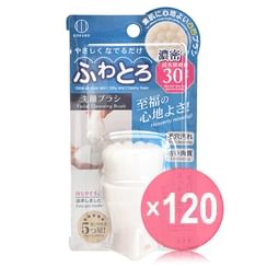 Kokubo - Silky & Creamy Facial Washing Brush (x120) (Bulk Box)