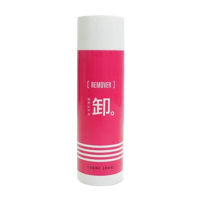 Cosplus-Nail Gel Remover