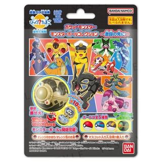 Bandai - Pokemon Monster Ball Collection Beyond the Fierce Battle Bath Ball