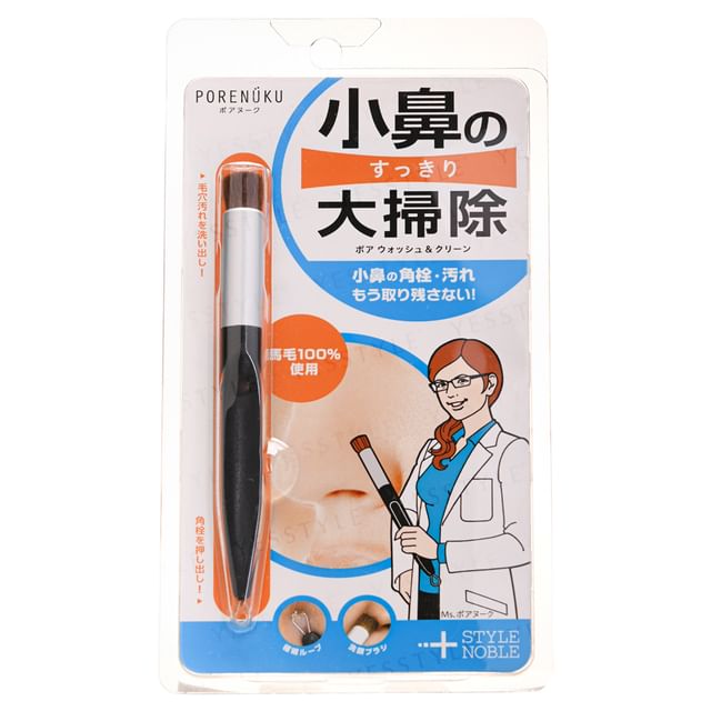 Noble-Porenuku Pore Clear Stick Brush - Porenreinigungsbürste