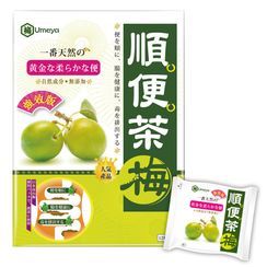 Herbs 草姬 - UMEYA順便茶梅(強效版) Herbs 草姬 - UMEYA順便茶梅(強效版)