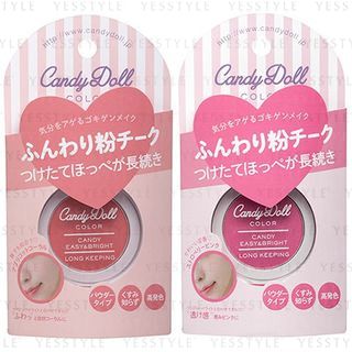 CandyDoll - Candy Powder Teak 5g - 2 Types