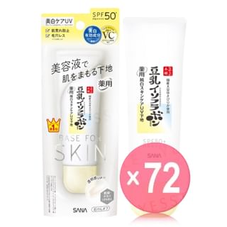 SANA - Soy Milk Medicated Pure White Skin Care UV Base N SPF 50+ PA++++ (x72) (Bulk Box)