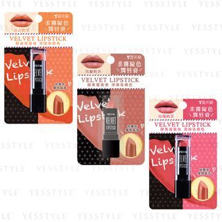 Shen Hsiang Tang - Cellina Velvet Lipstick - 3 Types