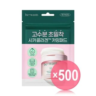bewants - Cica Collagen Calming Pad Mini (x500) (Bulk Box)