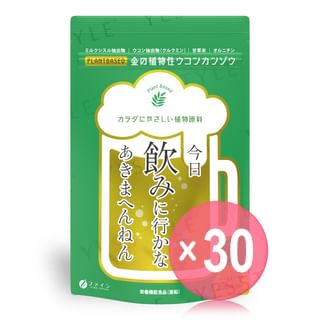 FINE JAPAN - Plant Based Turmeric & Licorice Premium Capsule (x30) (Bulk Box)