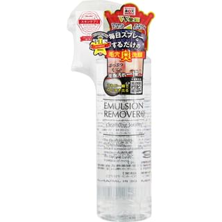 MIZUHASHIHOJYUDO - Emulsion Remover Cleansing Lotion Jumbo