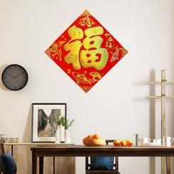 Popcorn - 農曆新年牆貼 Popcorn - 農曆新年牆貼