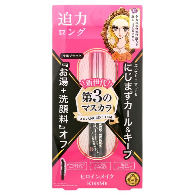 Kiss Me Heroine Make Long & Curl Mascara Advanced Film by ISEHAN