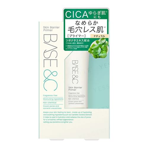 ISEHAN - BASE&C Skin Barrier Primer SPF 26 PA++ 01 Natural | YesStyle