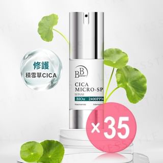 My Scheming - BB Amino 2400ppm CICA Micro-Spicule Serum (x35) (Bulk Box)