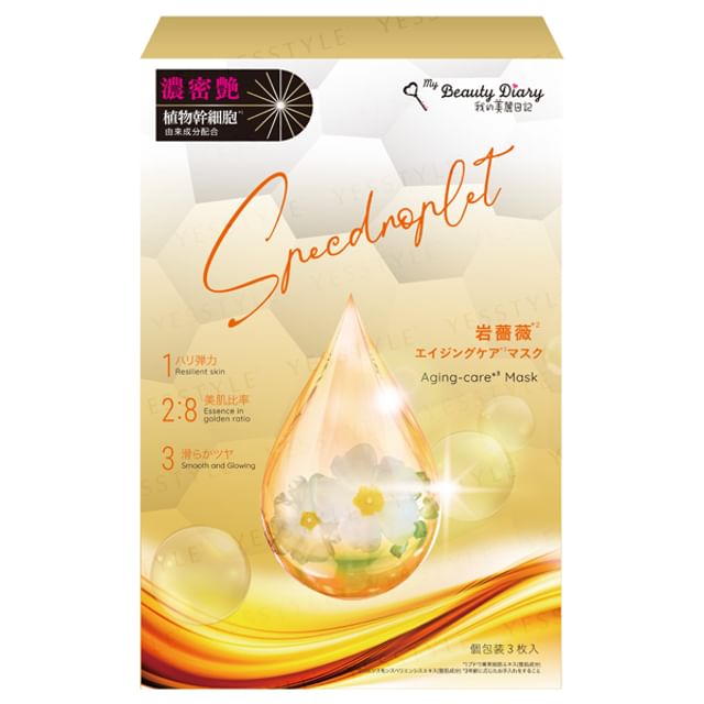 My Beauty Diary-Aging Care Mask