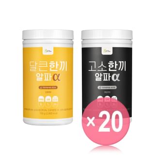 grn+ - Protein Shake Alpha - 2 Types (x20) (Bulk Box)